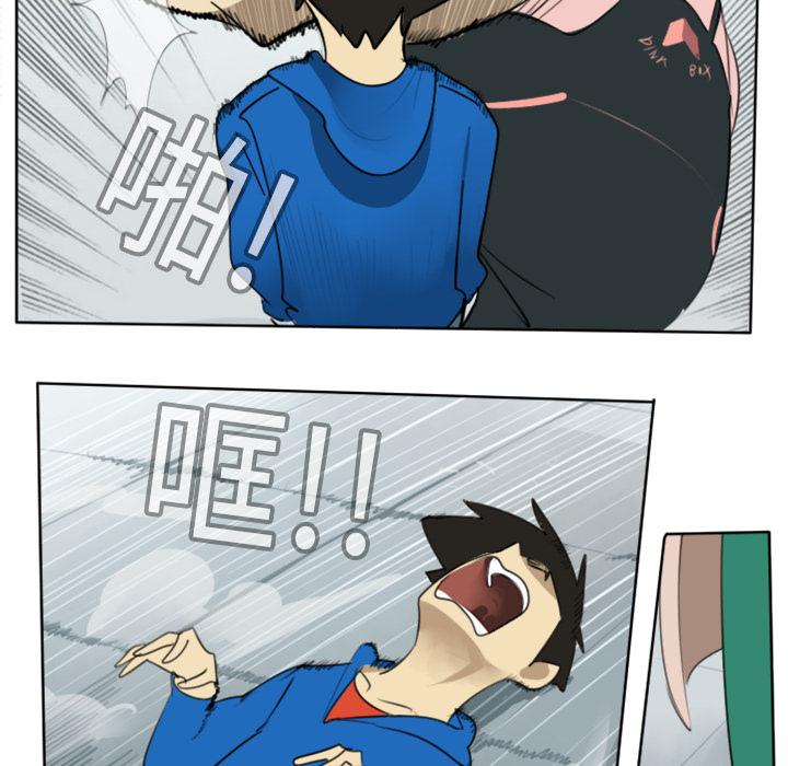 Ultimiter~终极者，第 19 章，第 34 页