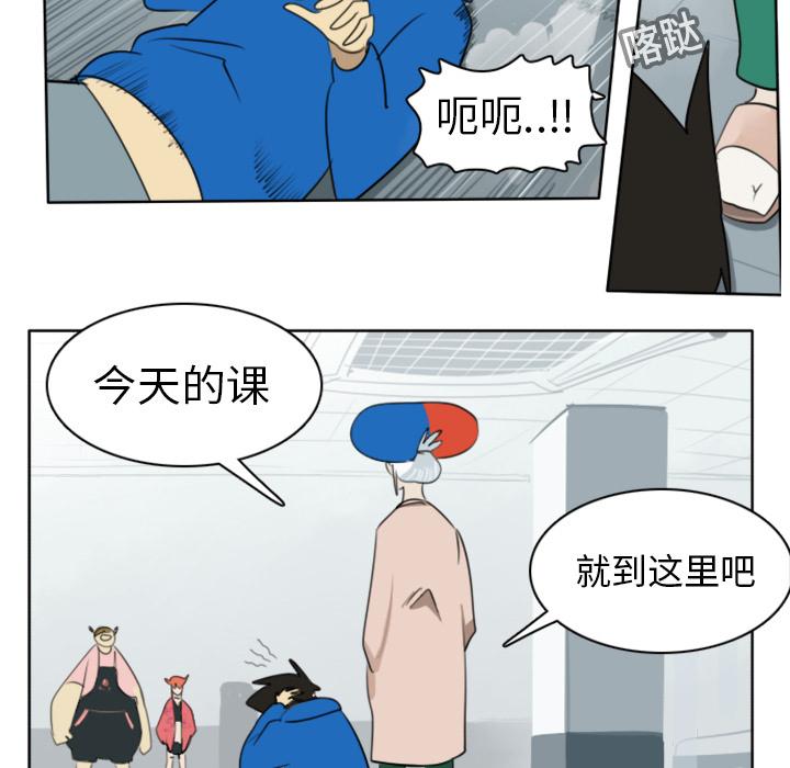 Ultimiter~终极者，第 19 章，第 35 页