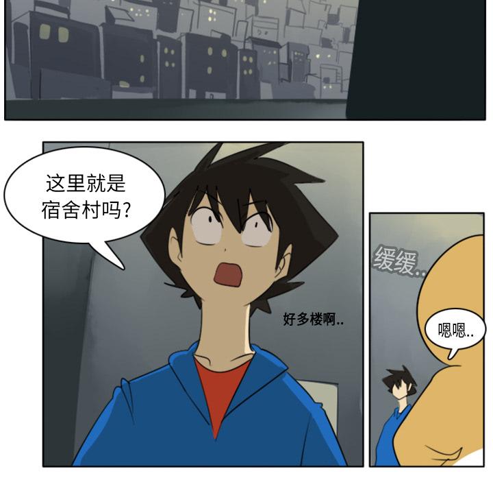 Ultimiter~终极者，第 19 章，第 40 页
