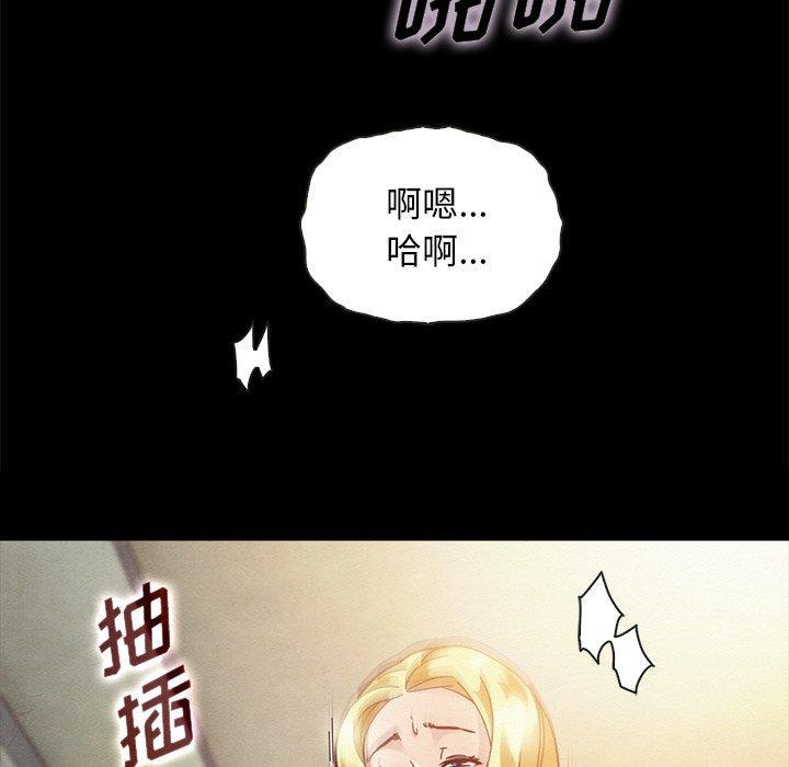 坏血，第25话，第 65 页