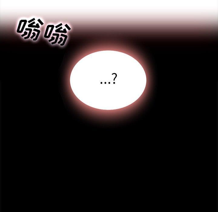 坏血，第26话，第 60 页