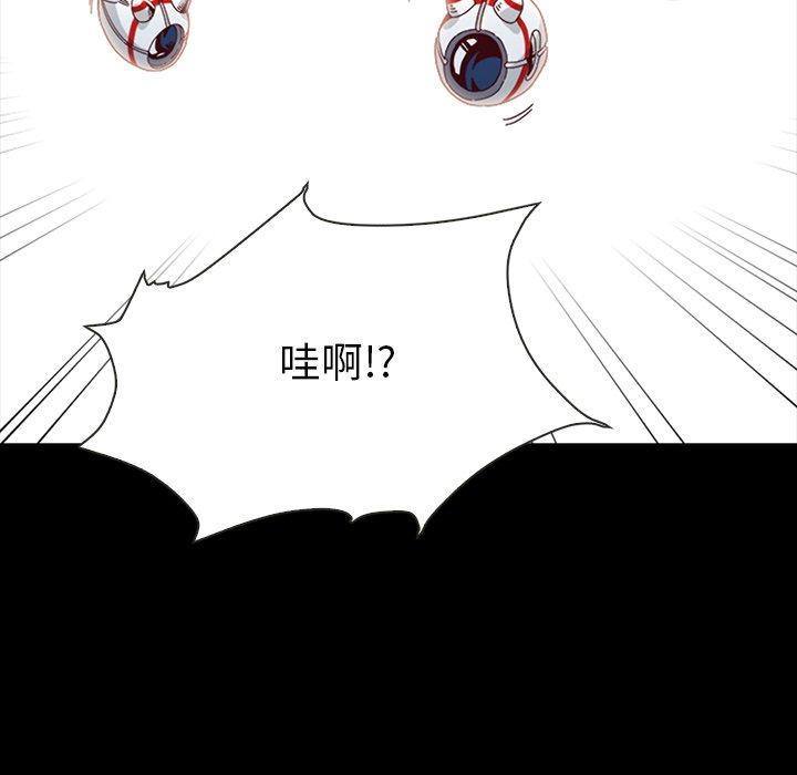 坏血，第26话，第 64 页