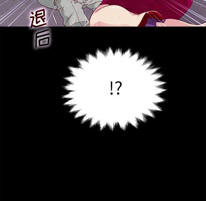 坏血，第27话，第 34 页