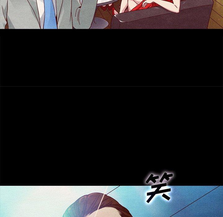 坏血，第27话，第 65 页