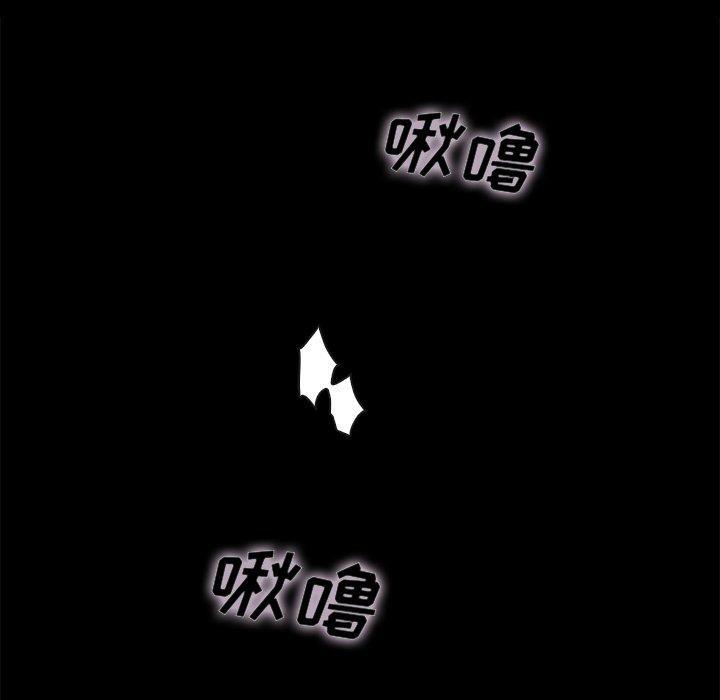 坏血，第27话，第 22 页