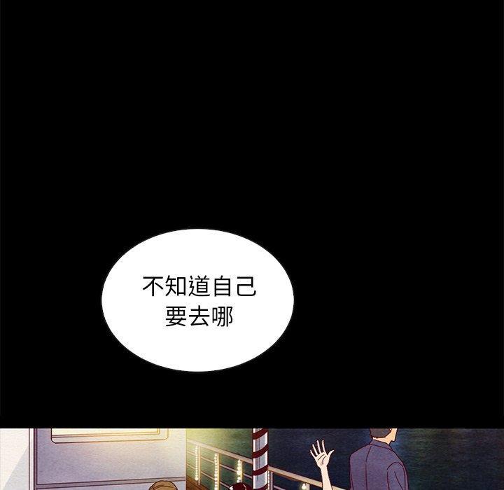 坏血，第27话，第 60 页