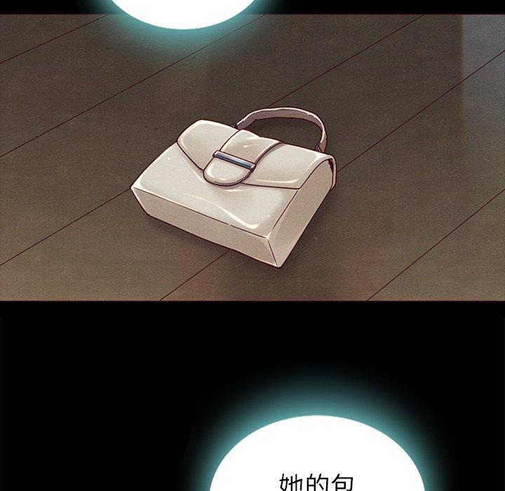 坏血，第28话，第 49 页
