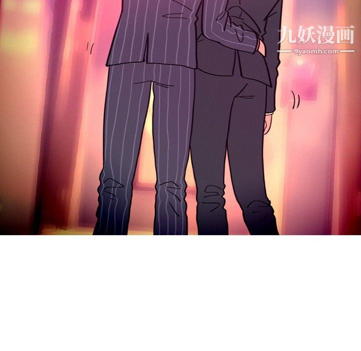 情事物语UP，第3話，第 34 页