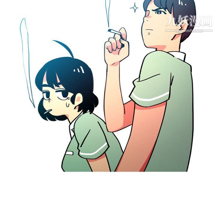 情事物语UP，第3話，第 11 页