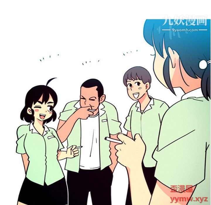 情事物语UP，第3話，第 15 页