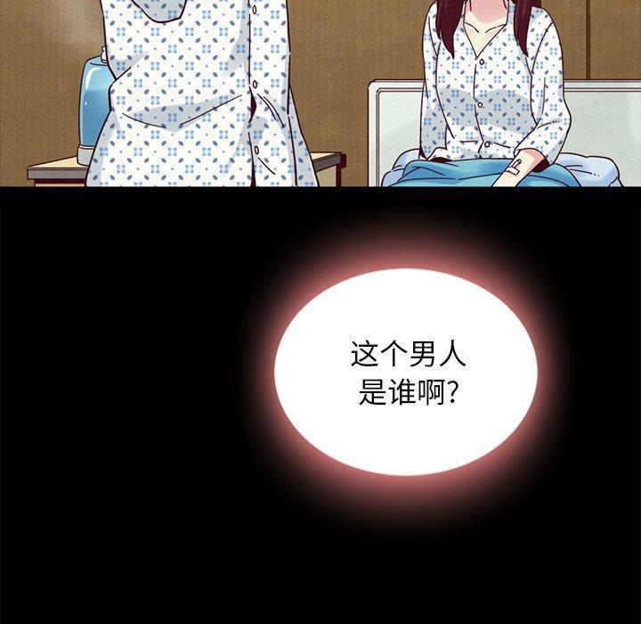 坏血，第29话，第 113 页