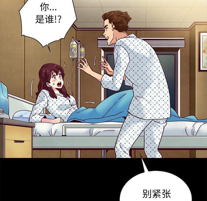 坏血，第29话，第 106 页