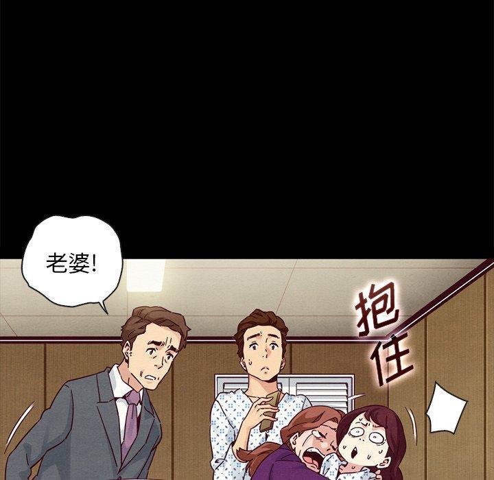 坏血，第29话，第 127 页