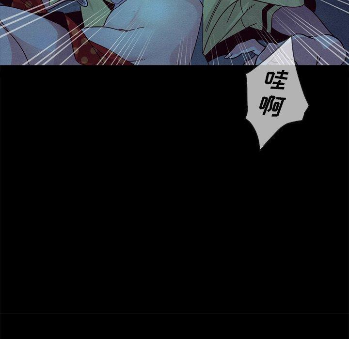 坏血，第29话，第 11 页