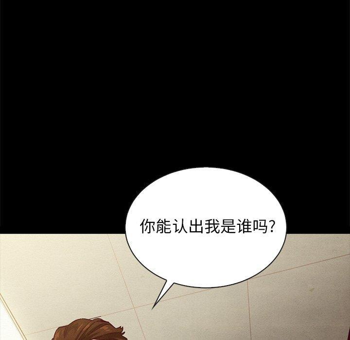 坏血，第29话，第 103 页