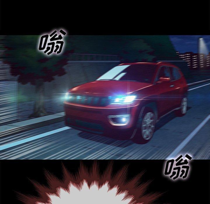 坏血，第29话，第 27 页