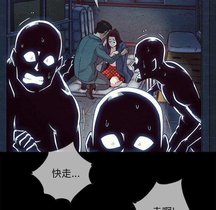 坏血，第29话，第 64 页