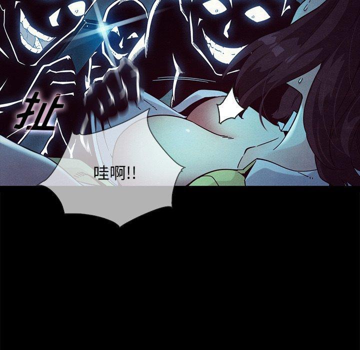 坏血，第29话，第 15 页