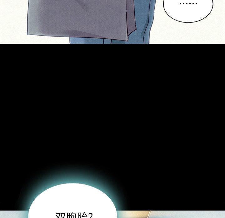 坏血，第30话，第 122 页
