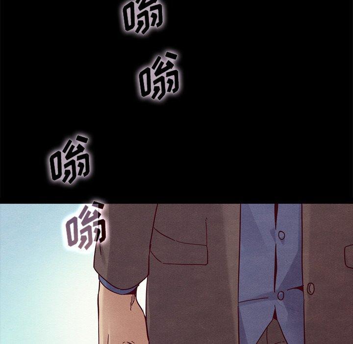 坏血，第30话，第 95 页
