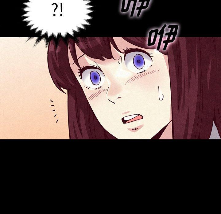 坏血，第31话，第 25 页