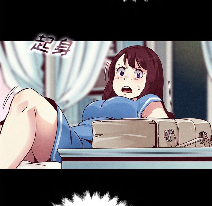 坏血，第31话，第 60 页