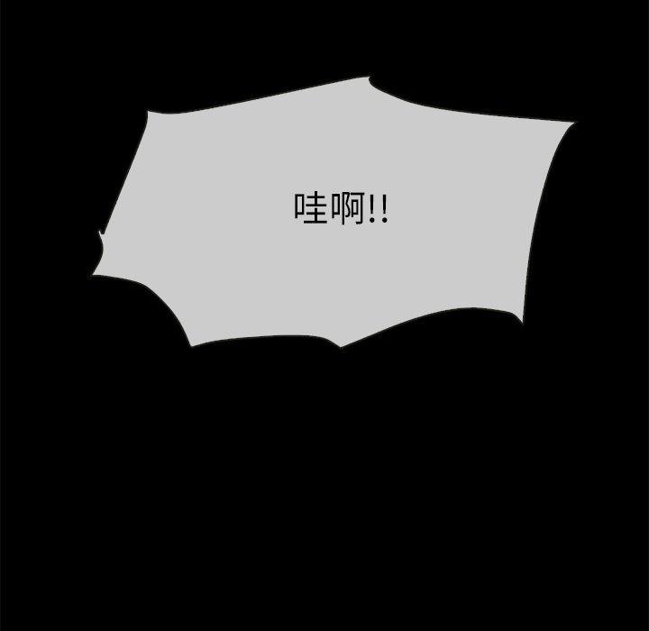 坏血，第32话，第 49 页