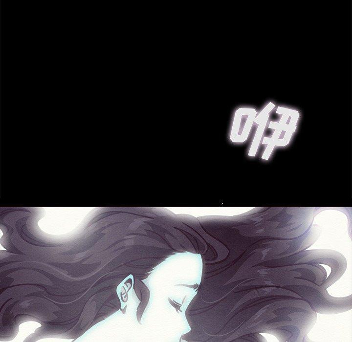 坏血，第33话，第 106 页
