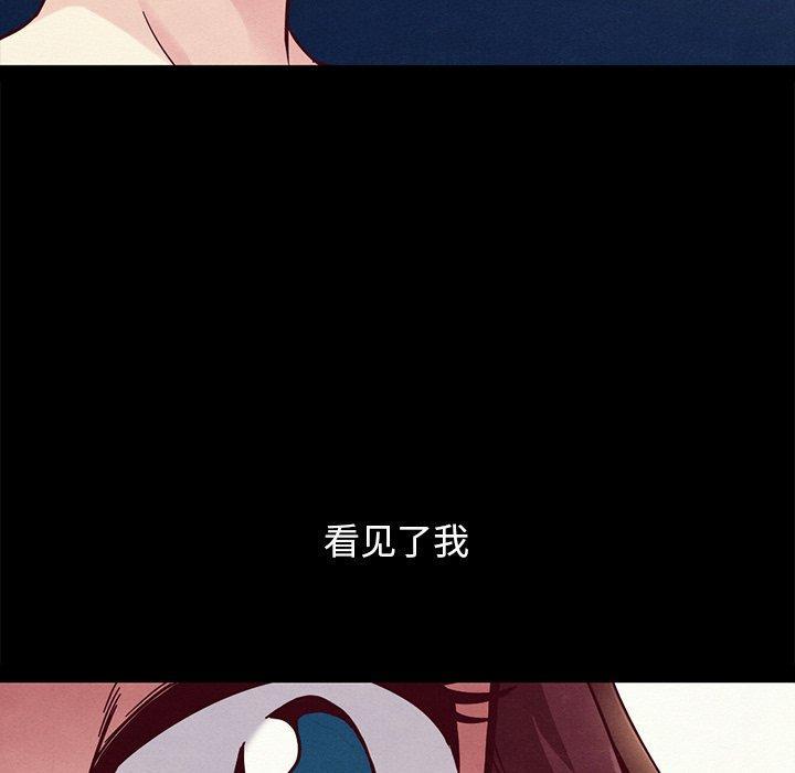 坏血，第33话，第 69 页
