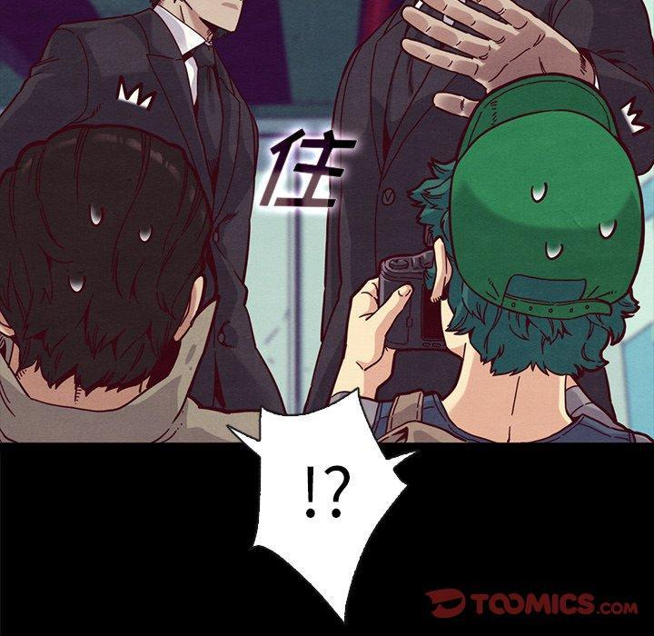 坏血，第34话，第 123 页