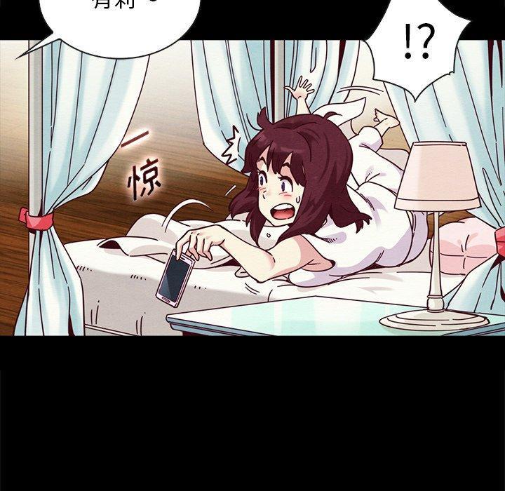 坏血，第34话，第 44 页