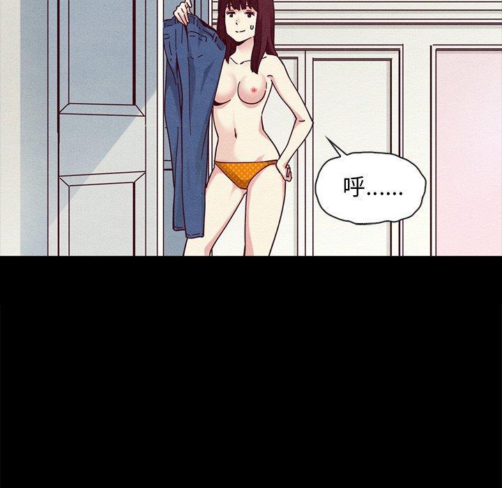 坏血，第34话，第 69 页