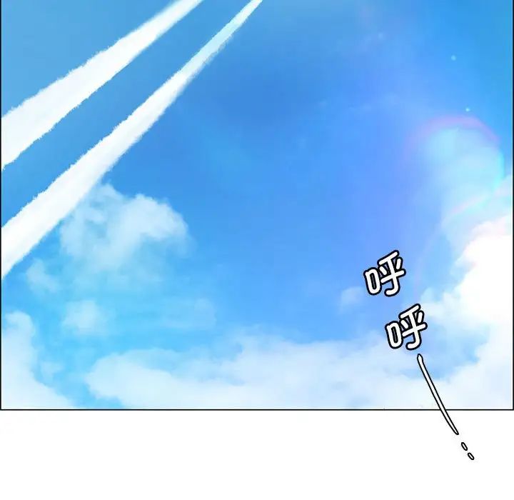 情定大阪，第1話，第 5 页