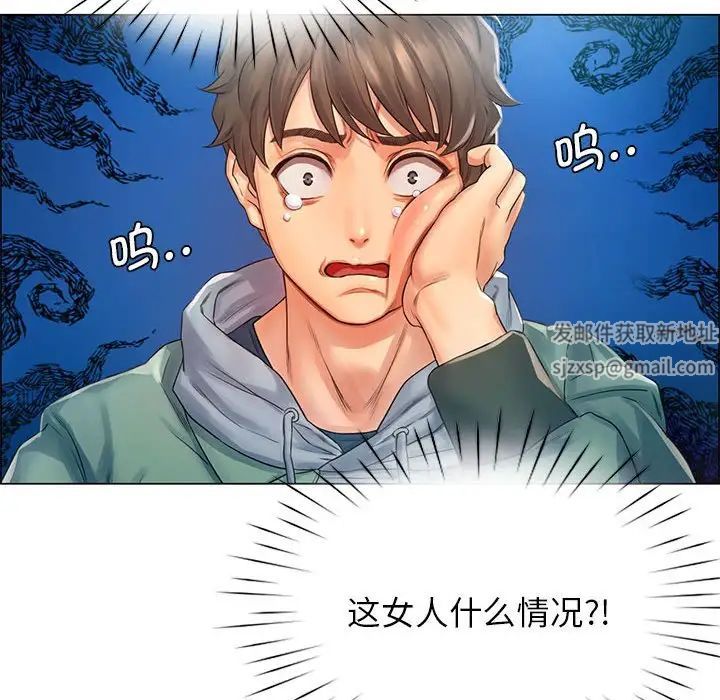 情定大阪，第1話，第 69 页