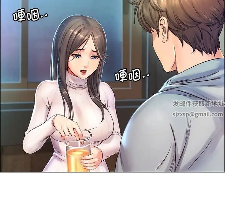 情定大阪，第1話，第 95 页