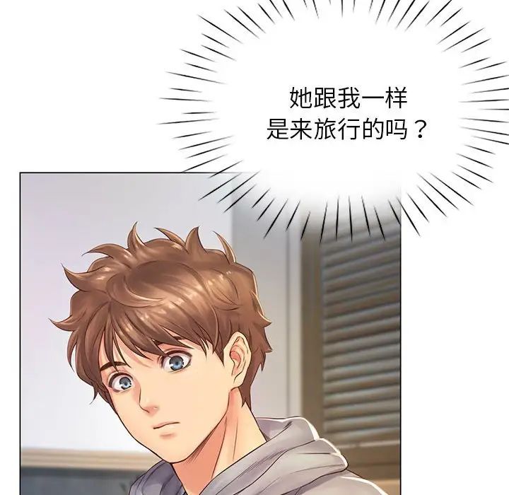 情定大阪，第1話，第 185 页