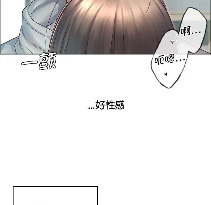 情定大阪，第2話，第 65 页