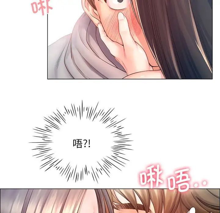 情定大阪，第2話，第 15 页