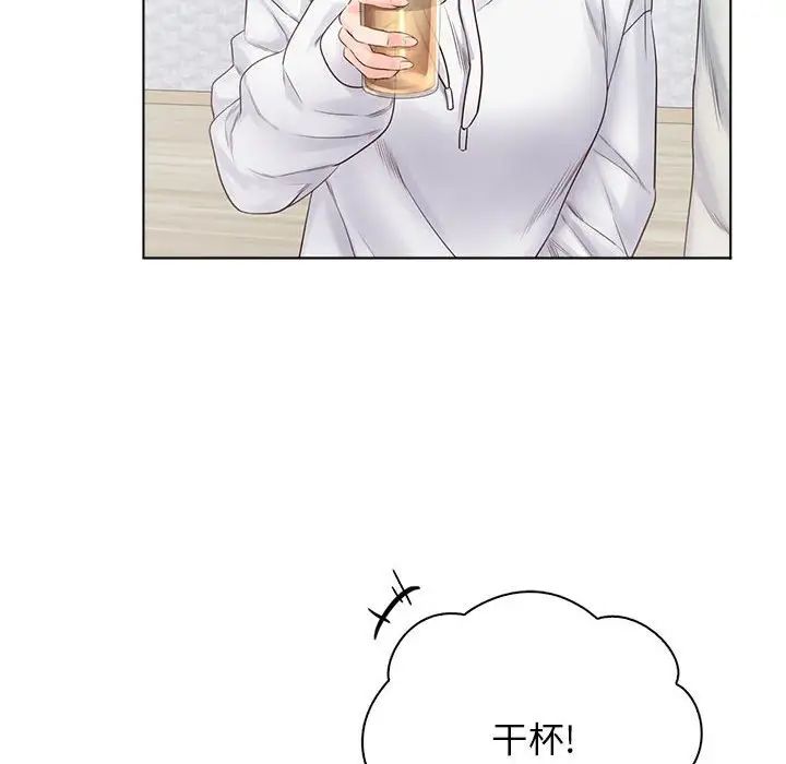 情定大阪，第3話，第 106 页