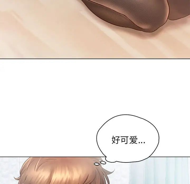 情定大阪，第3話，第 103 页