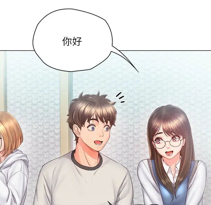 情定大阪，第3話，第 95 页