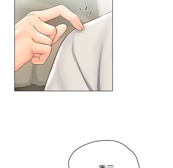 情定大阪，第3話，第 65 页