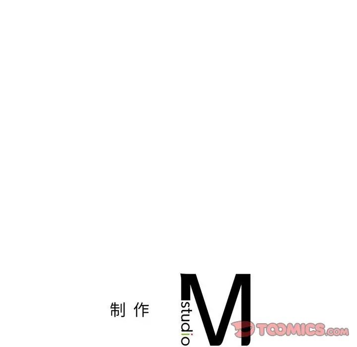 情定大阪，第5話，第 123 页