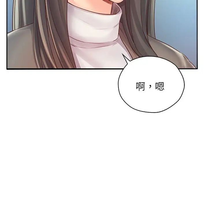情定大阪，第6話，第 65 页