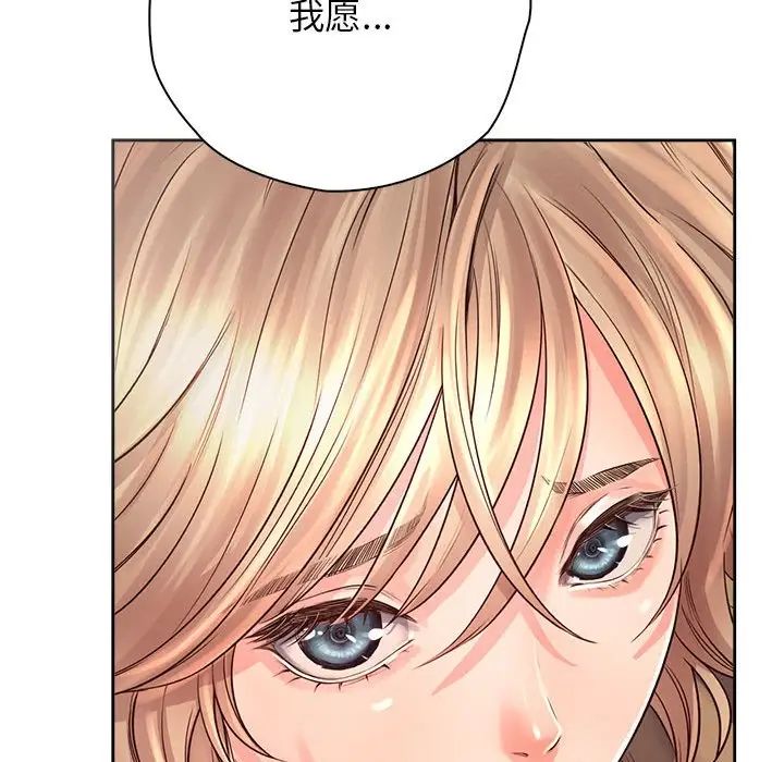 情定大阪，第7話，第 122 页