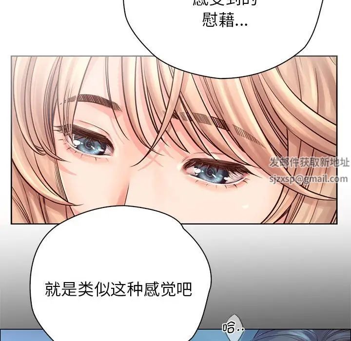 情定大阪，第7話，第 64 页