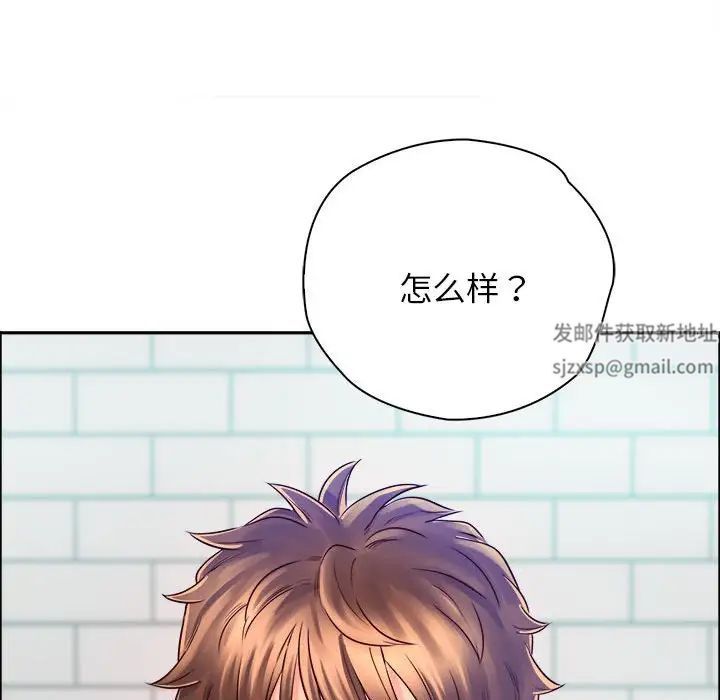 情定大阪，第9話，第 34 页