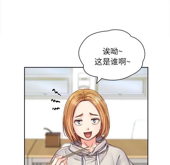情定大阪，第10話，第 5 页