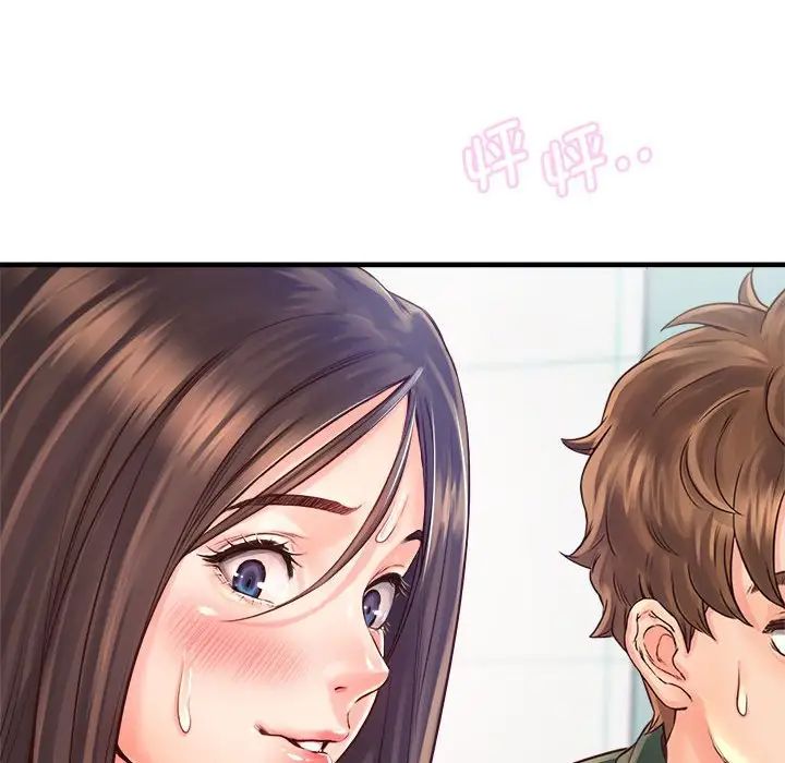 情定大阪，第10話，第 106 页