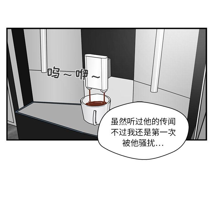 35岁姜武烈，第14话，第 34 页